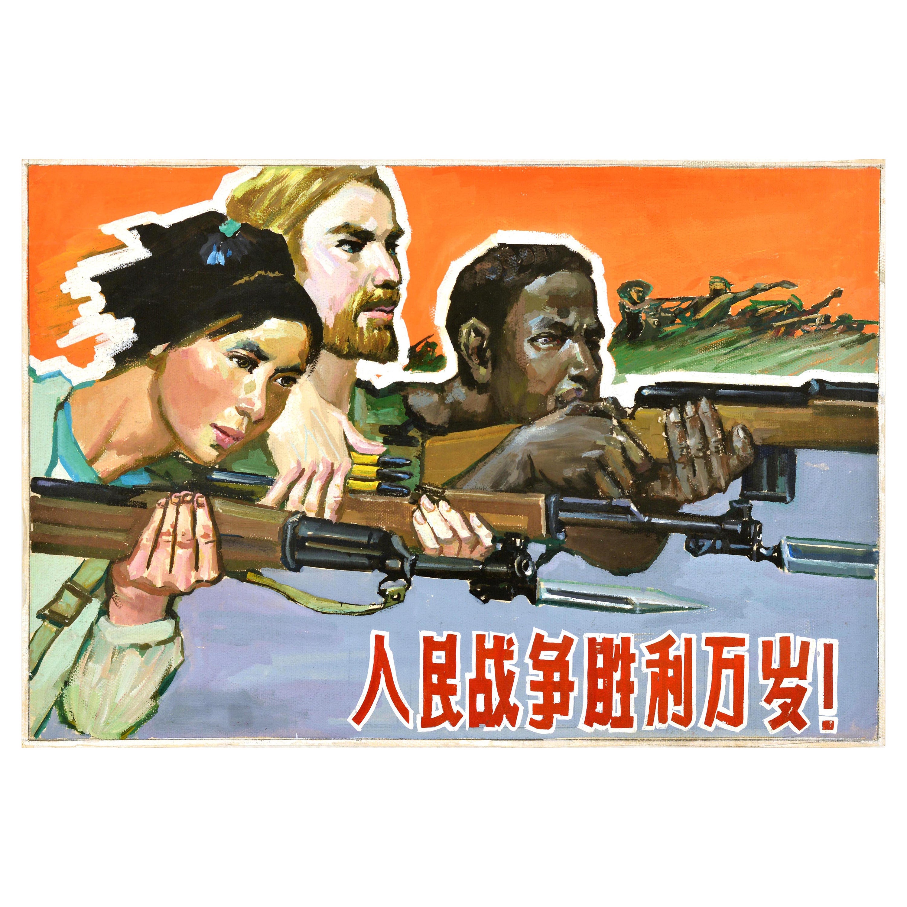 Original Vintage Chinese Propaganda Poster Long Live Victory Of The People's War