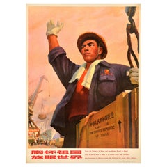 Poster di propaganda cinese originale d'epoca Paese nel cuore Mondo in mente Cina