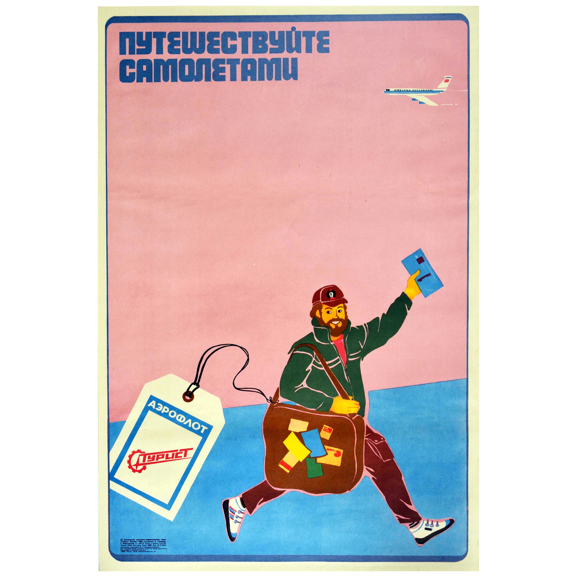 Poster pubblicitario d'epoca originale Aeroflot Travel By Air Semchenko USSR