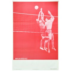 Original Vintage Sport Poster Volleyball USSR Soviet Union Khazamov Russia