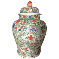 Kangxi Period Lidded Vase