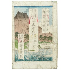 Antique Japanese History Book Meiji Era, circa 1878