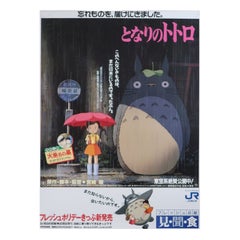 1988 My Neighbour Totoro (Japanese) Original Vintage Poster