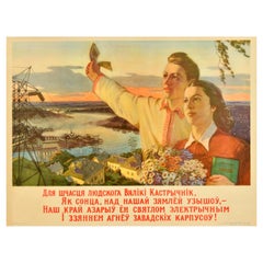 Original Vintage Soviet Propaganda Poster October Electric Light Belarus USSR