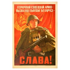 Original Vintage Propaganda Poster Glory To Soviet Army Liberators Belarus USSR