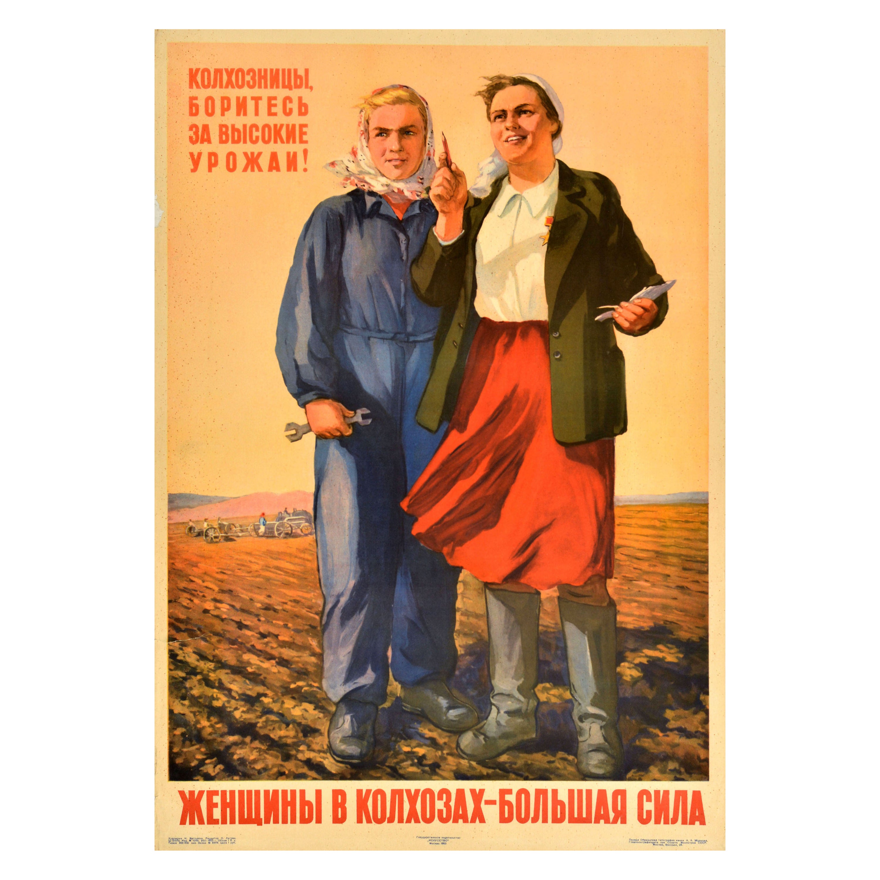 Poster originale di propaganda sovietica d'epoca Donne nelle fattorie collettive di Kolkhoz URSS