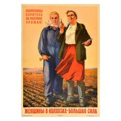 Poster originale di propaganda sovietica d'epoca Donne nelle fattorie collettive di Kolkhoz URSS