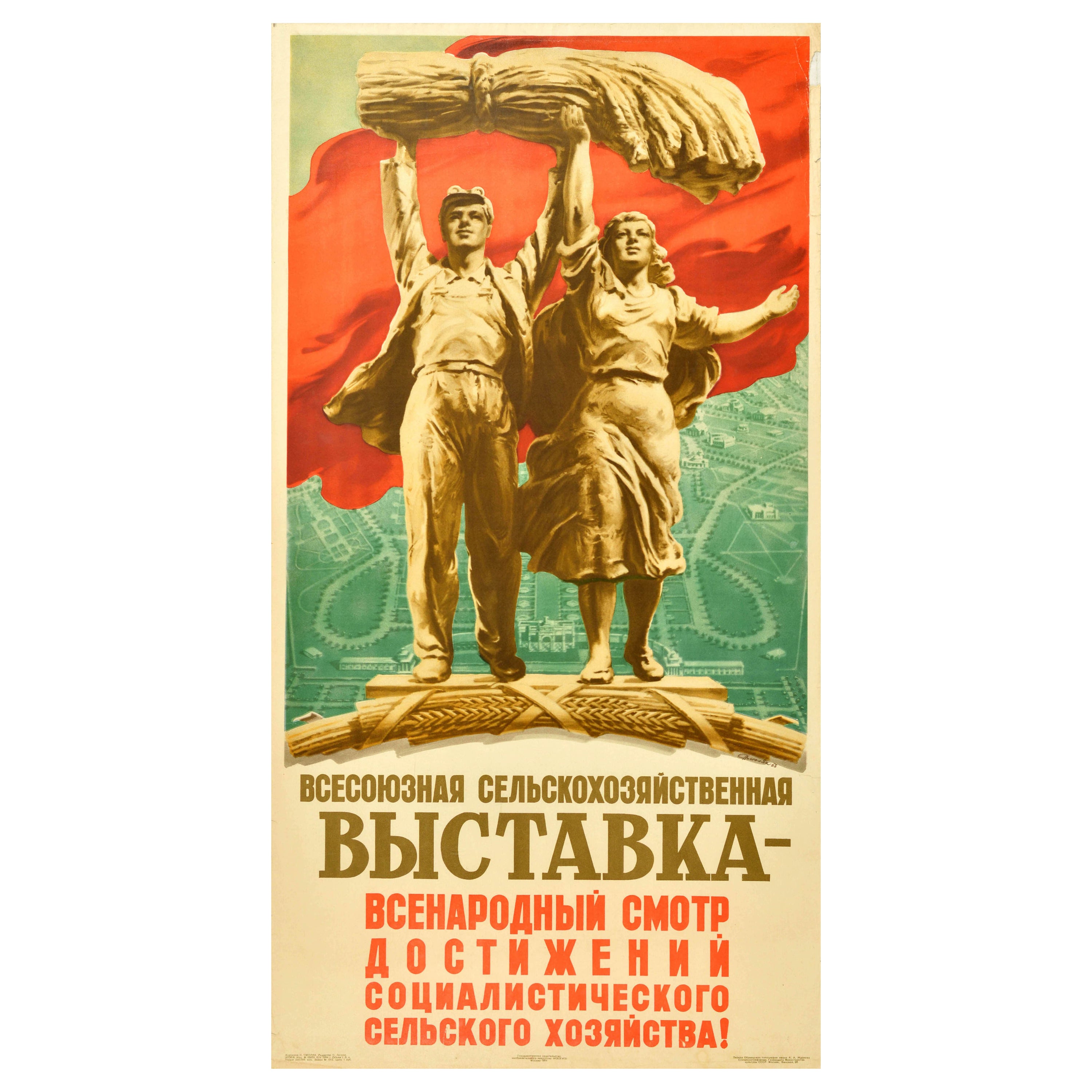 Manifesto di propaganda sovietica originale d'epoca Tutte le esposizioni agricole dell'Unione URSS
