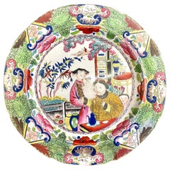 Extremely Rare Antique English Mason's Ironstone "Chinoise" Mandarin Plate
