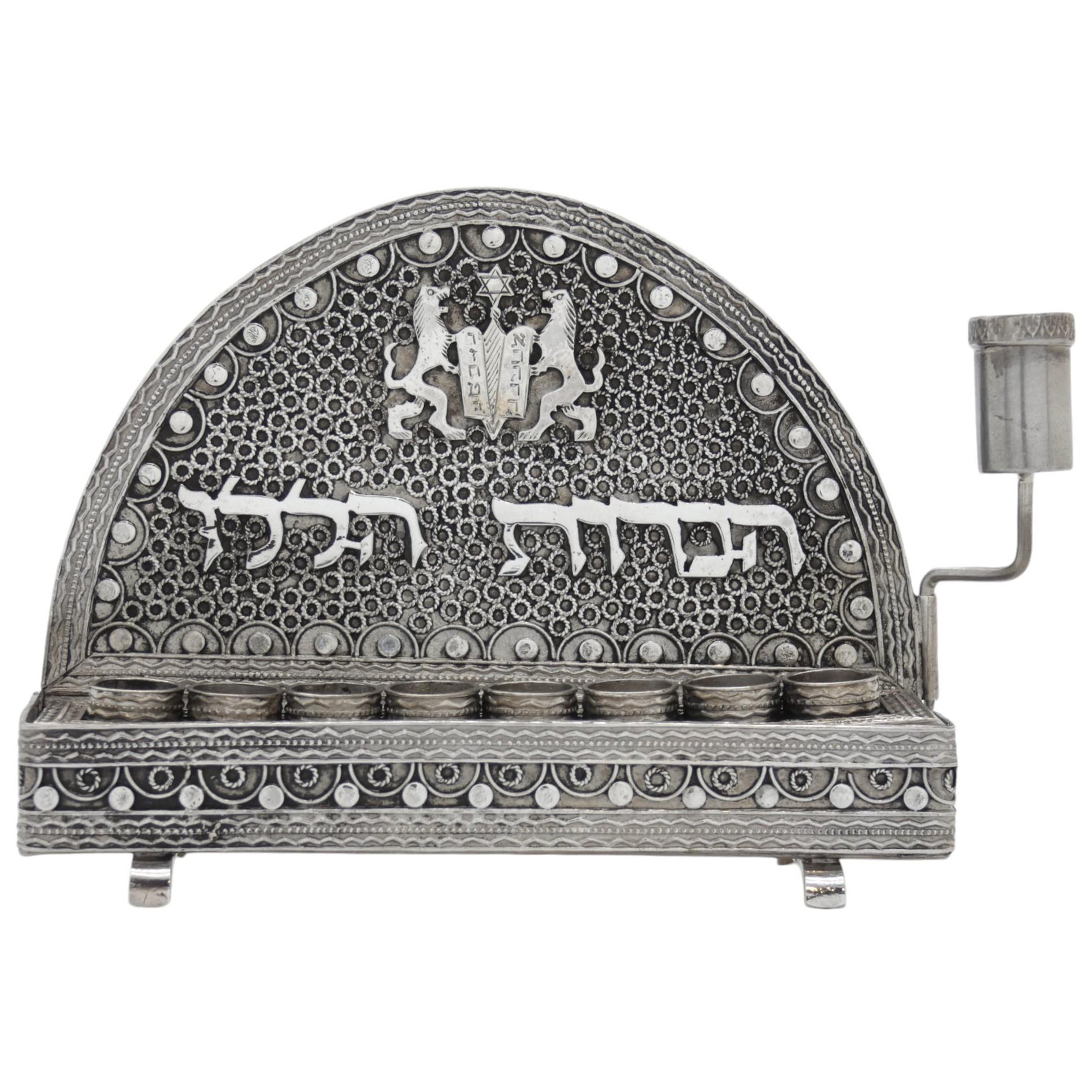 Miniature Silver Hanukkah Lamp Menorah, I M Fain, Israel, Circa, 1950. Judaica