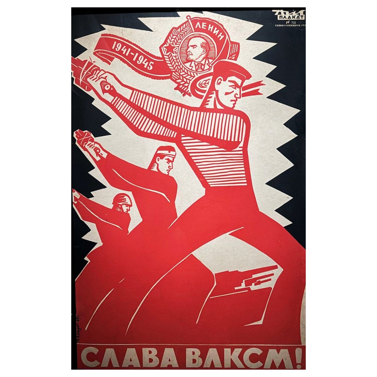 Timofey Lyaschuk Póster original de serigrafía de arte soviético ucraniano - URSS -  1967