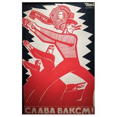 Timofey Lyaschuk Original Ukranian Soviet Art Silk Screen Poster - USSR -  1967