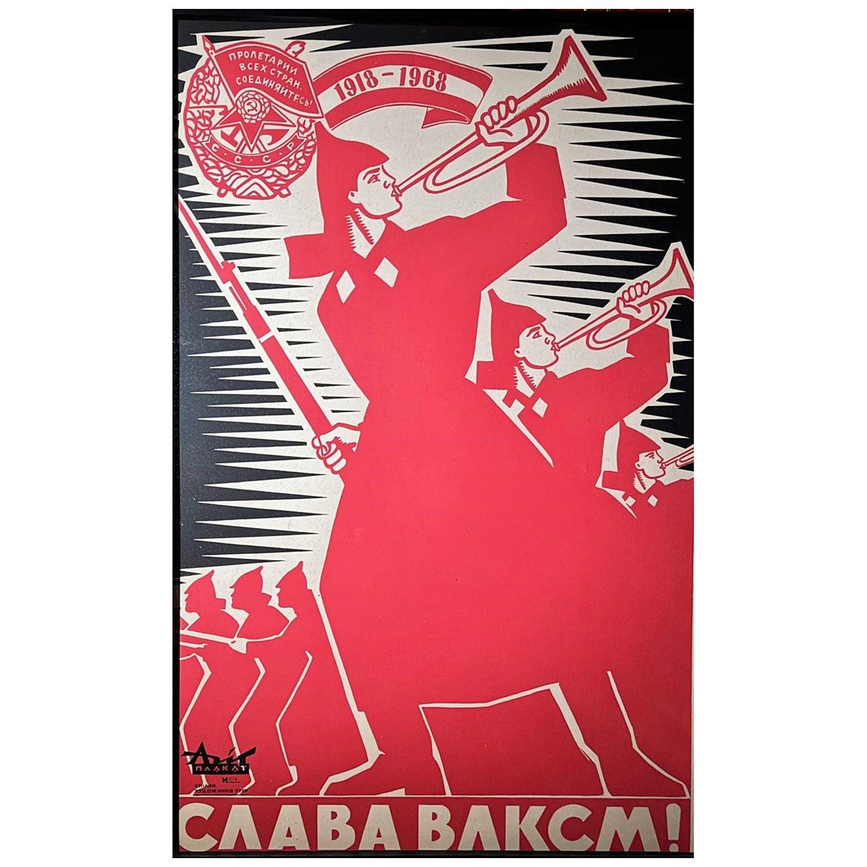 What is communist art?