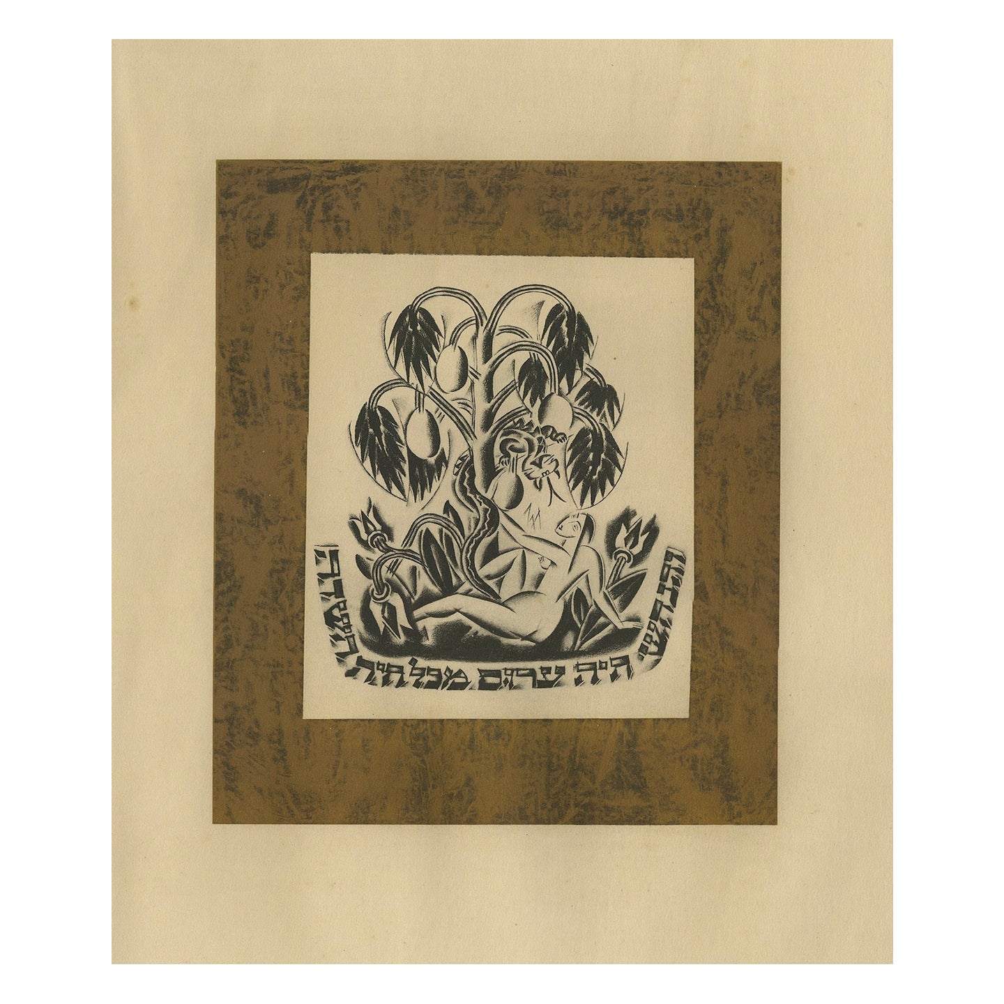 Eva und die Schlange, 1923: Avant-Garde Lithograph by Nathan Altmann
