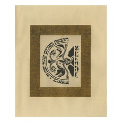 Signet für den Verlag Achinar, 1923 : Lithographie de l'emblème par Nathan Altmann