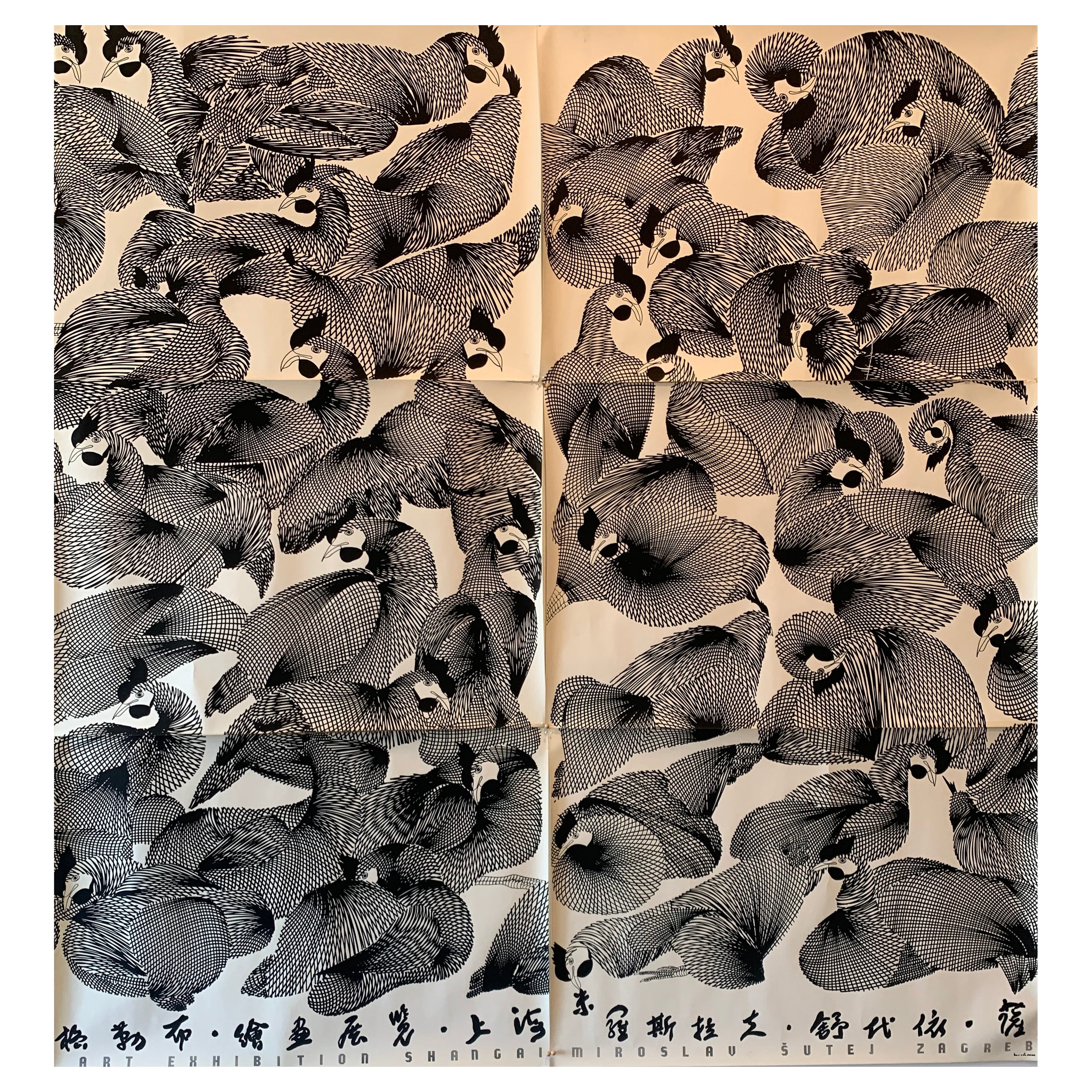 Poster originale d'epoca di Boris Bucan, 'Mostra di Shangai', c. 1980