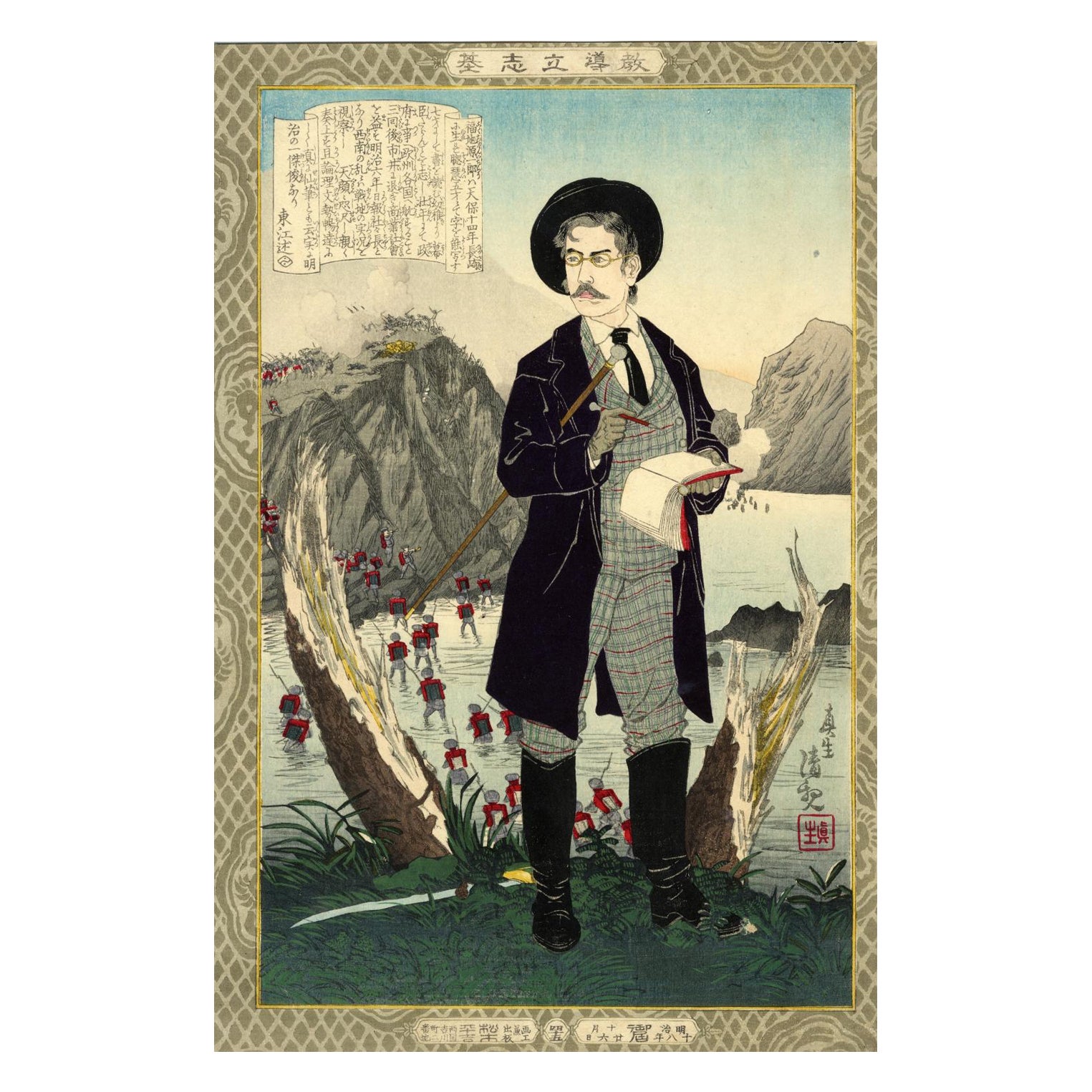 Fukuchi Gen'ichiro, 1885 - Stampa su legno a colori di Kobayashi Kiyochika