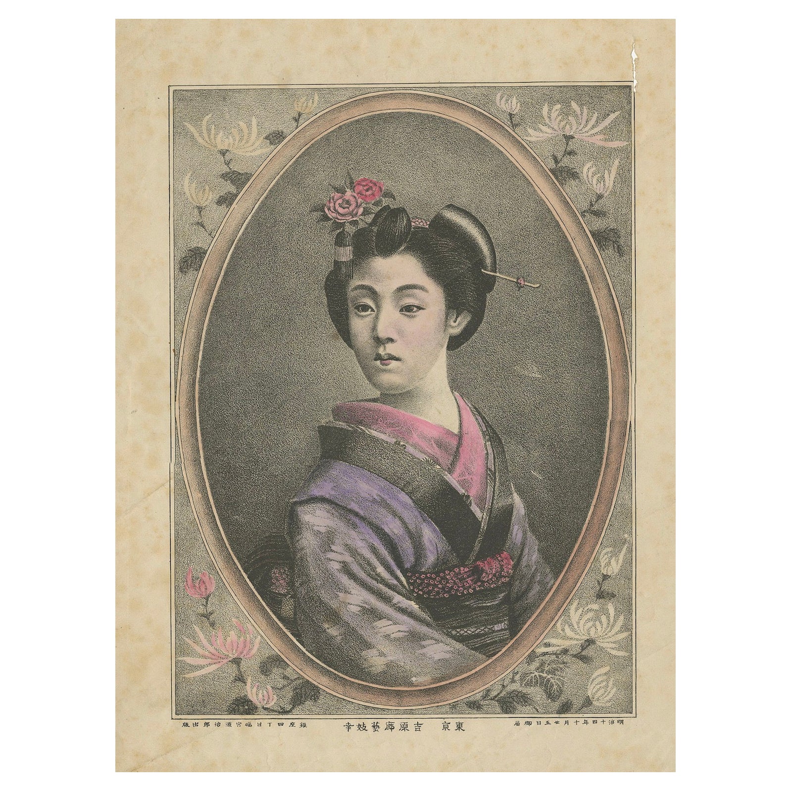 Exceptional Rare Lithograph of Kōnu Genzou from Kyoto in Japan, circa 1880