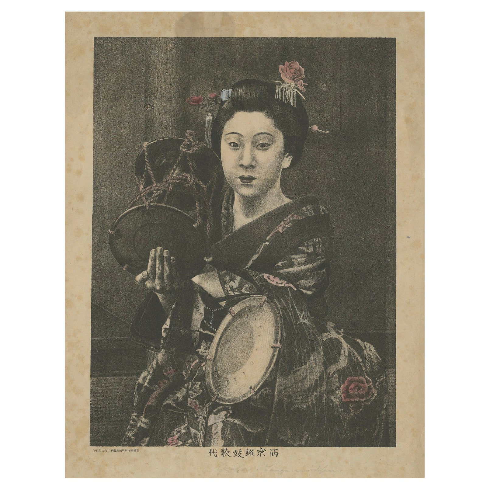 Lithographie ancienne : Kyoto Geisha avec instruments traditionnels, fin du 19e siècle