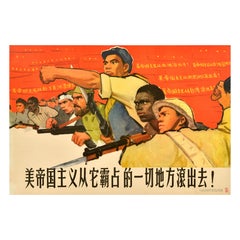 Original Vintage Anti-American Chinese Propaganda Poster US Imperialism Get Out