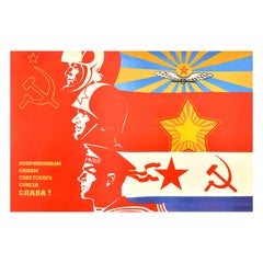 Original Vintage Military Propaganda Poster Glory to Armed Forces USSR Cold War