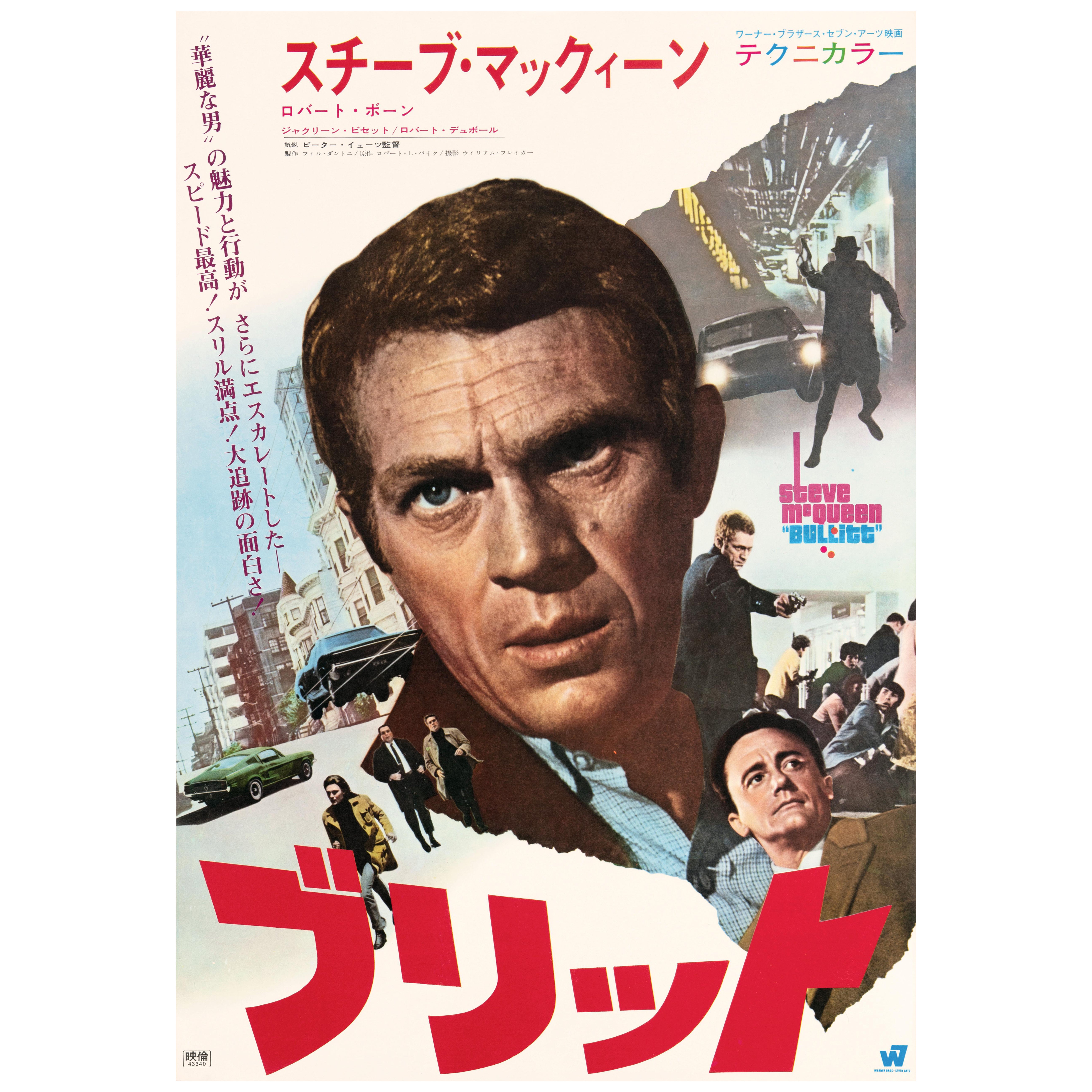 Steve McQueen „Bullitt“, Original-Vintage-Filmplakat, Japanisch, 1968