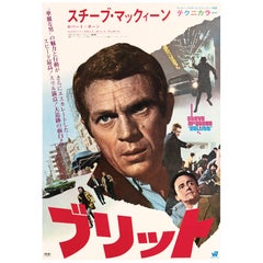 Affiche originale du film «llitt » de Steve McQueen, japonais, 1968