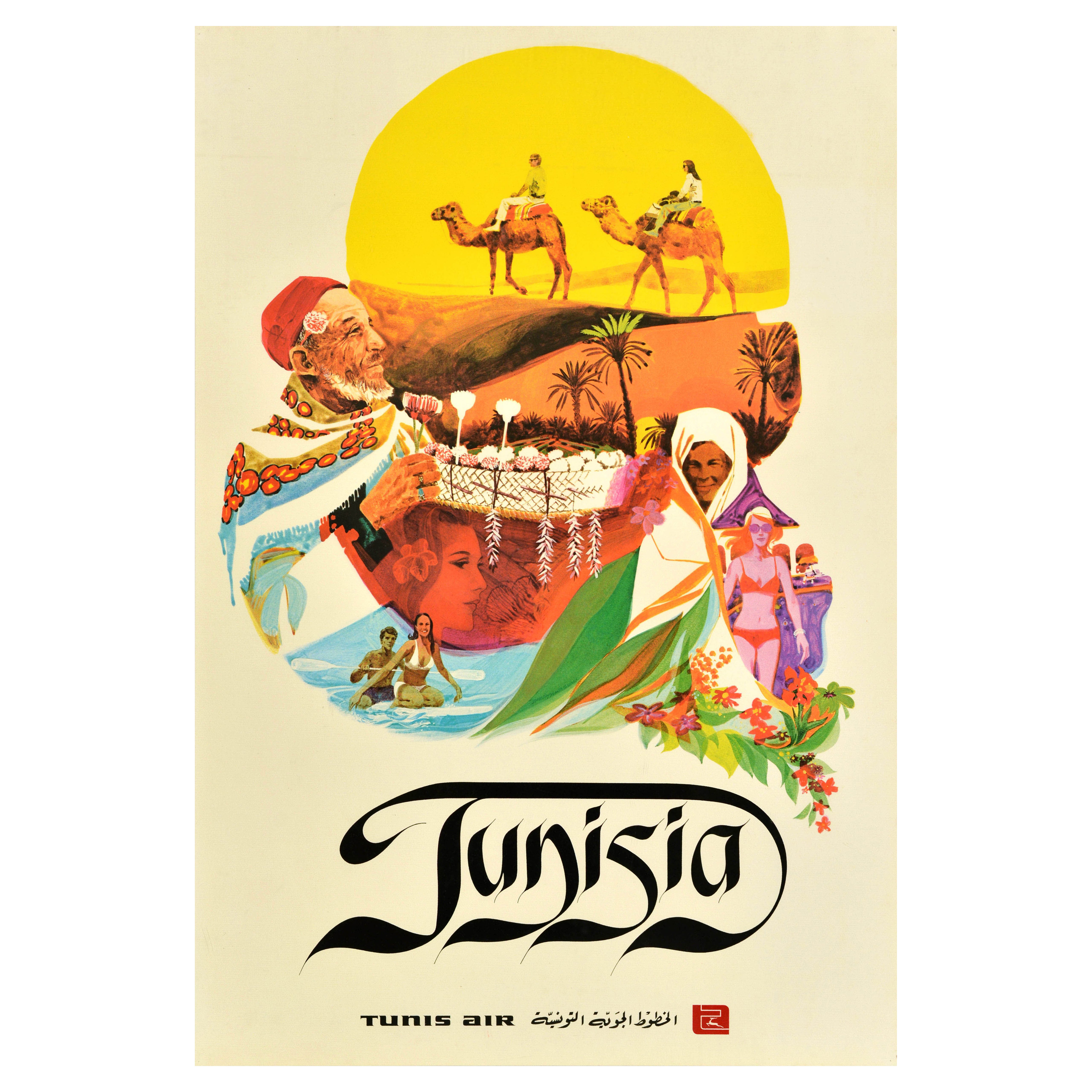 Original Vintage North Africa Travel Poster Tunisia Tunis Air Africa Tunisair