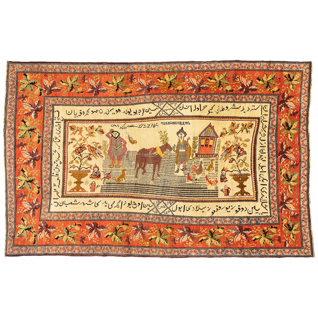 Caucasian Rug Karabakh