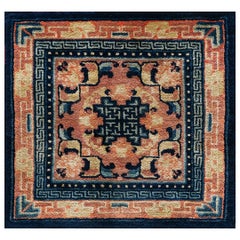 Alfombra china Ningxia de principios del siglo XX