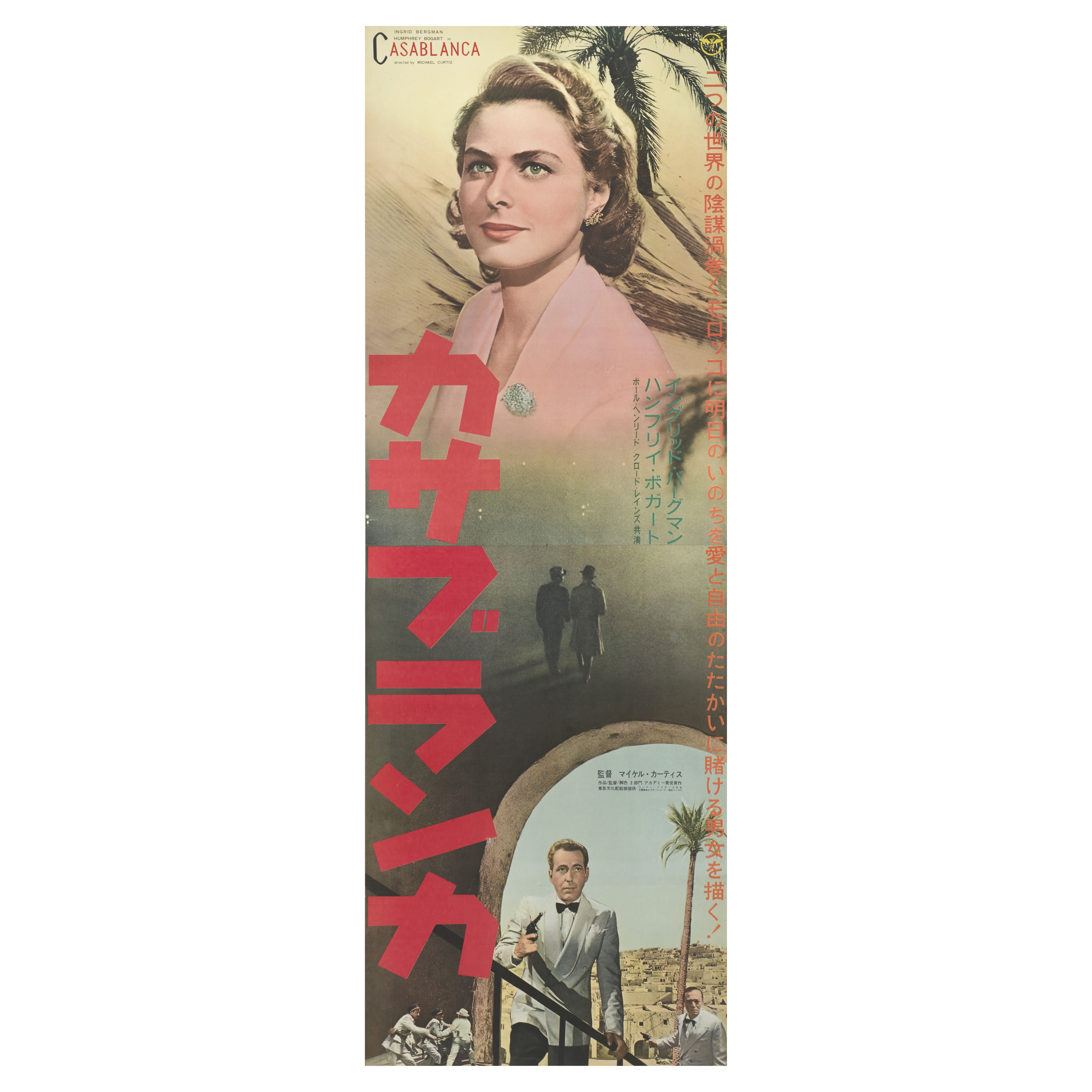 Casablanca en vente