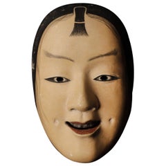 Máscara Noh japonesa Kashikobito (賢人). Atribuido a Takada Fuki (高田 冨季, 1935-2008)