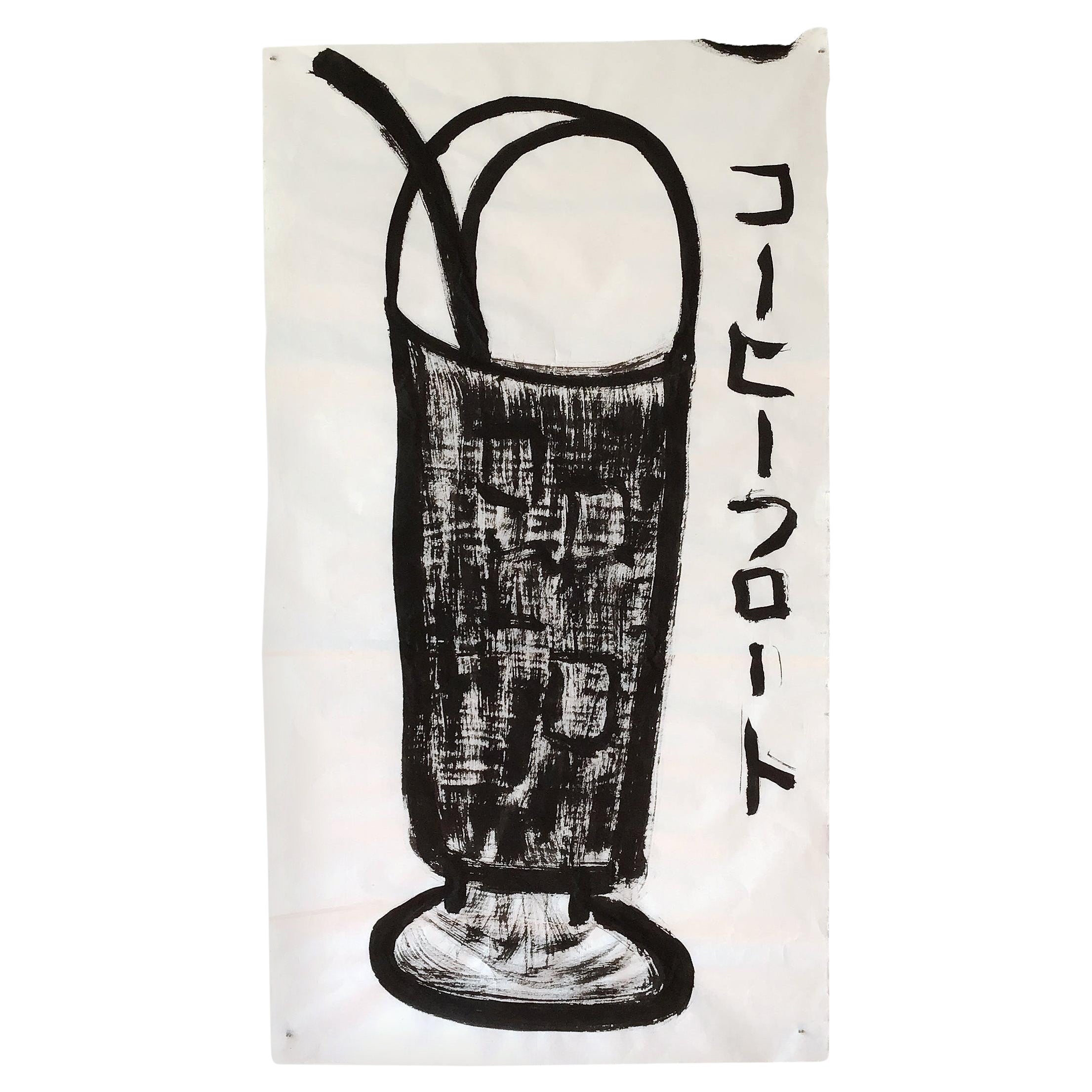 COFFEE FLOAT - Contemporary Japanese Calligraphy by Dai Okumura For Sale
