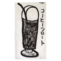 FLOTADOR DE CAFÉ - Caligrafía japonesa contemporánea de Dai Okumura