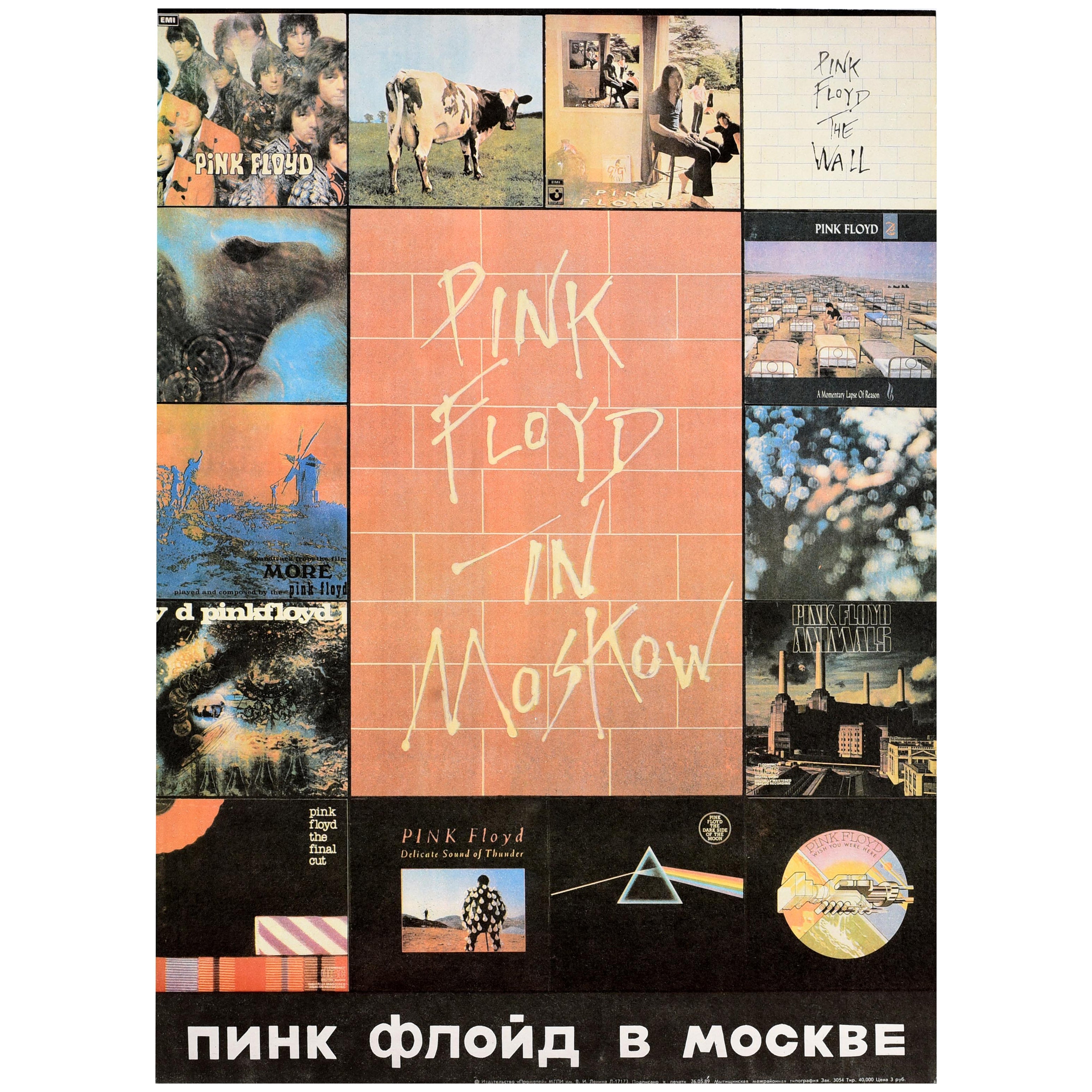 Rare affiche de concert vintage originale Pink Floyd à Moskow, Moscou, URSS