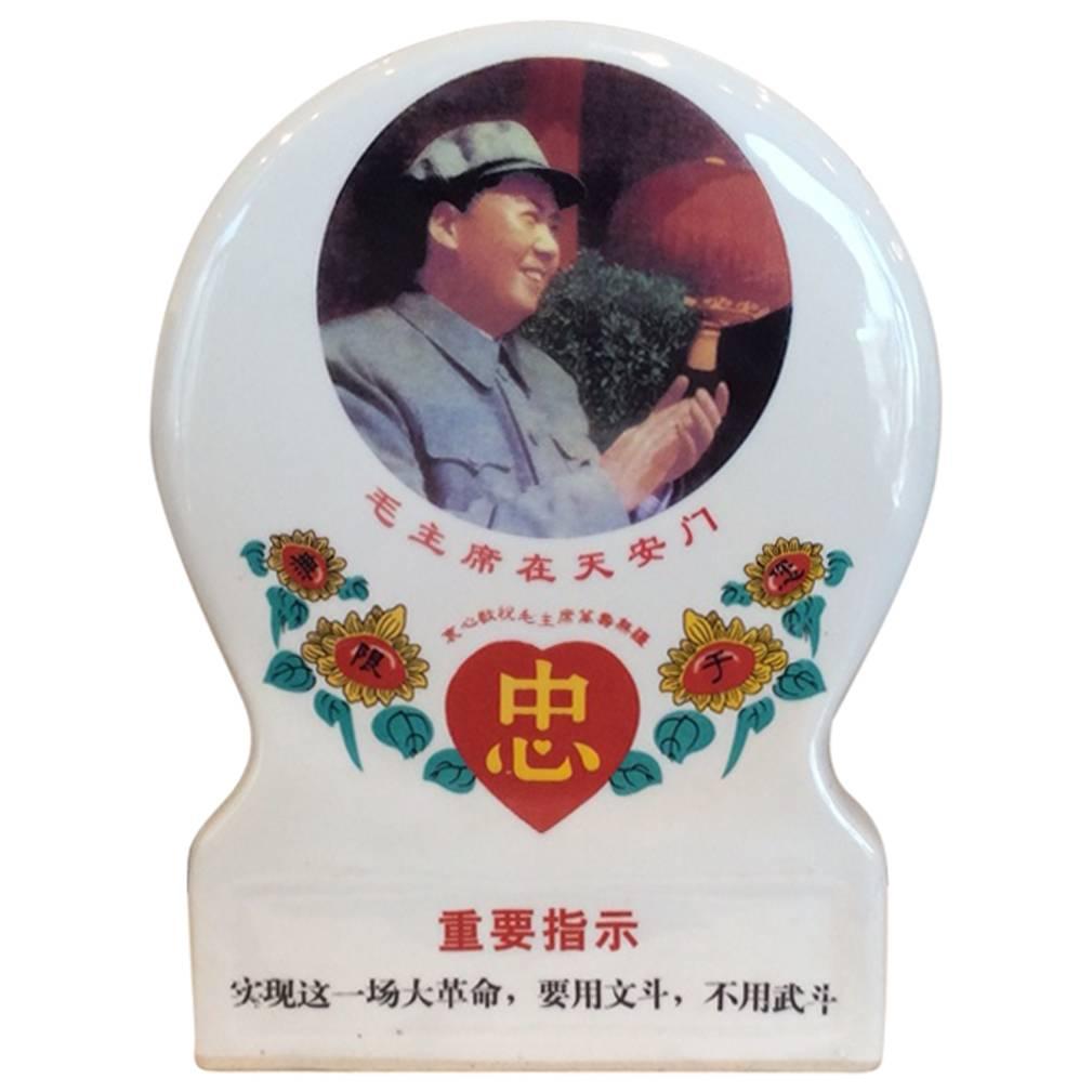 Cultural Revolution Period Porcelain Mao Plaque