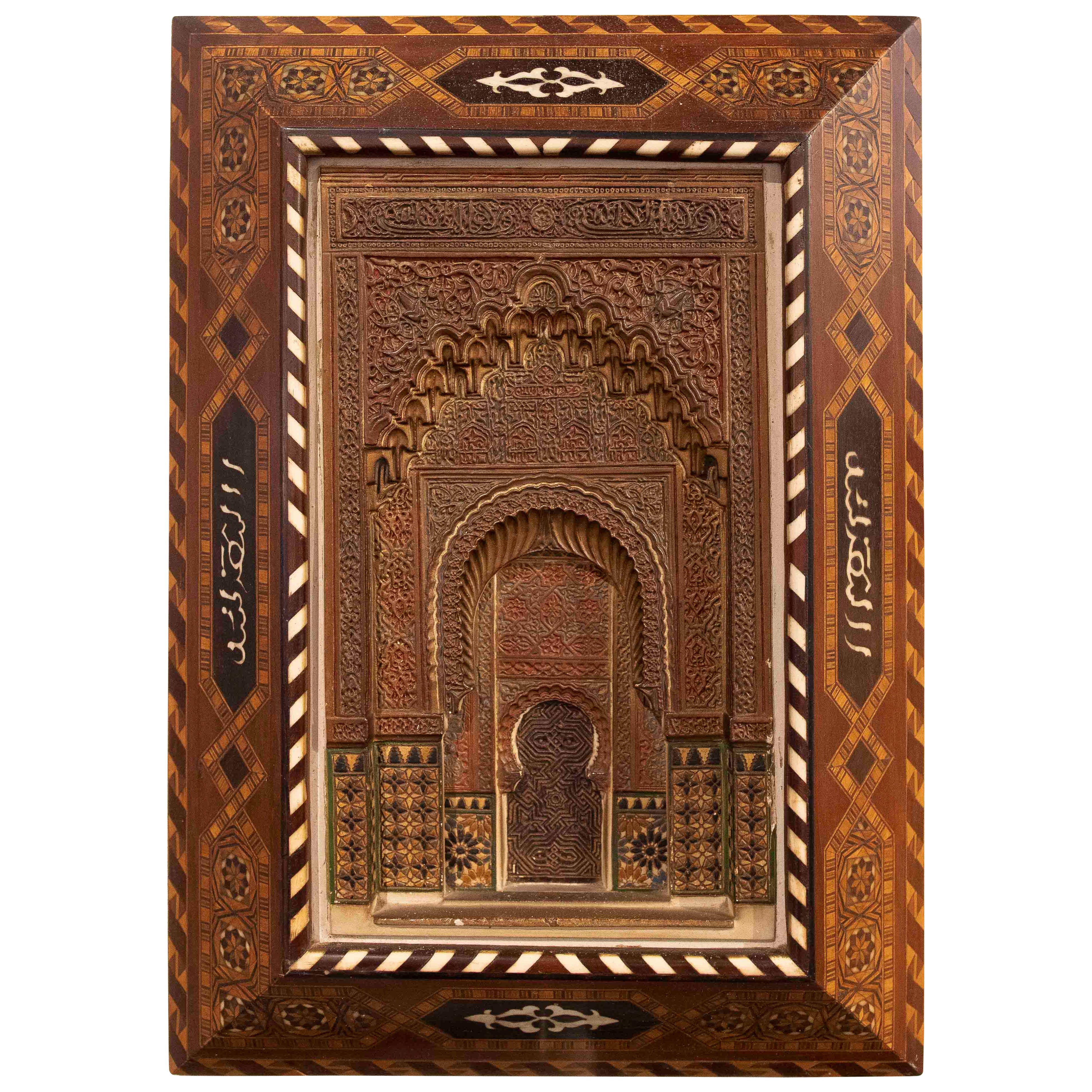 1875 Modelo de madera tallada a mano con marco de marquetería Estilo Árabe-Andaluz en venta