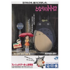 Tonari No Totoro / Mon voisin Totoro