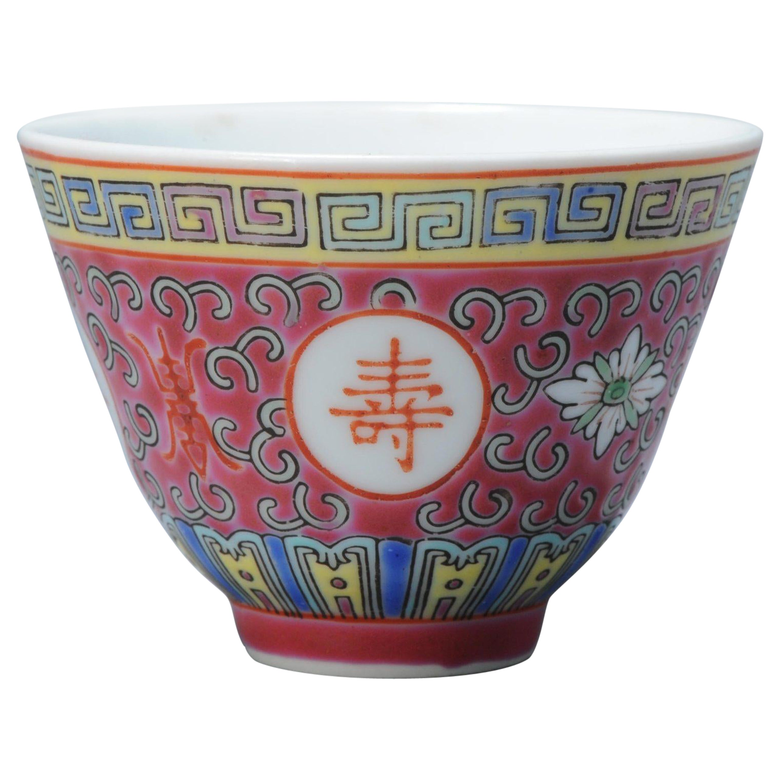 Chinesische Vintage-Porzellanschale PROC Famille Rose mit Blumen, 20./21. Jahrhundert