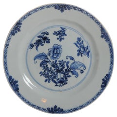 Antique Plate Chinese Porcelain Blue & White Plate Qianlong Period, 18th Century
