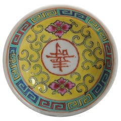 Lovely Miniature Chinese Porcelain Miniature Yellow Bowl PROC Period, 20th C.