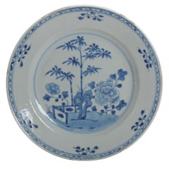 Assiette ancienne en porcelaine chinoise bleue et blanche Yongzheng / Qianlong, 18e siècle