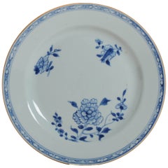 Antique  Chinese Porcelain Plate in Blue and White Yongzheng/Qianlong, 18th C.