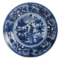 Antique Edo Period Japanese Porcelain Plate Arita Kraak Dish, 1700