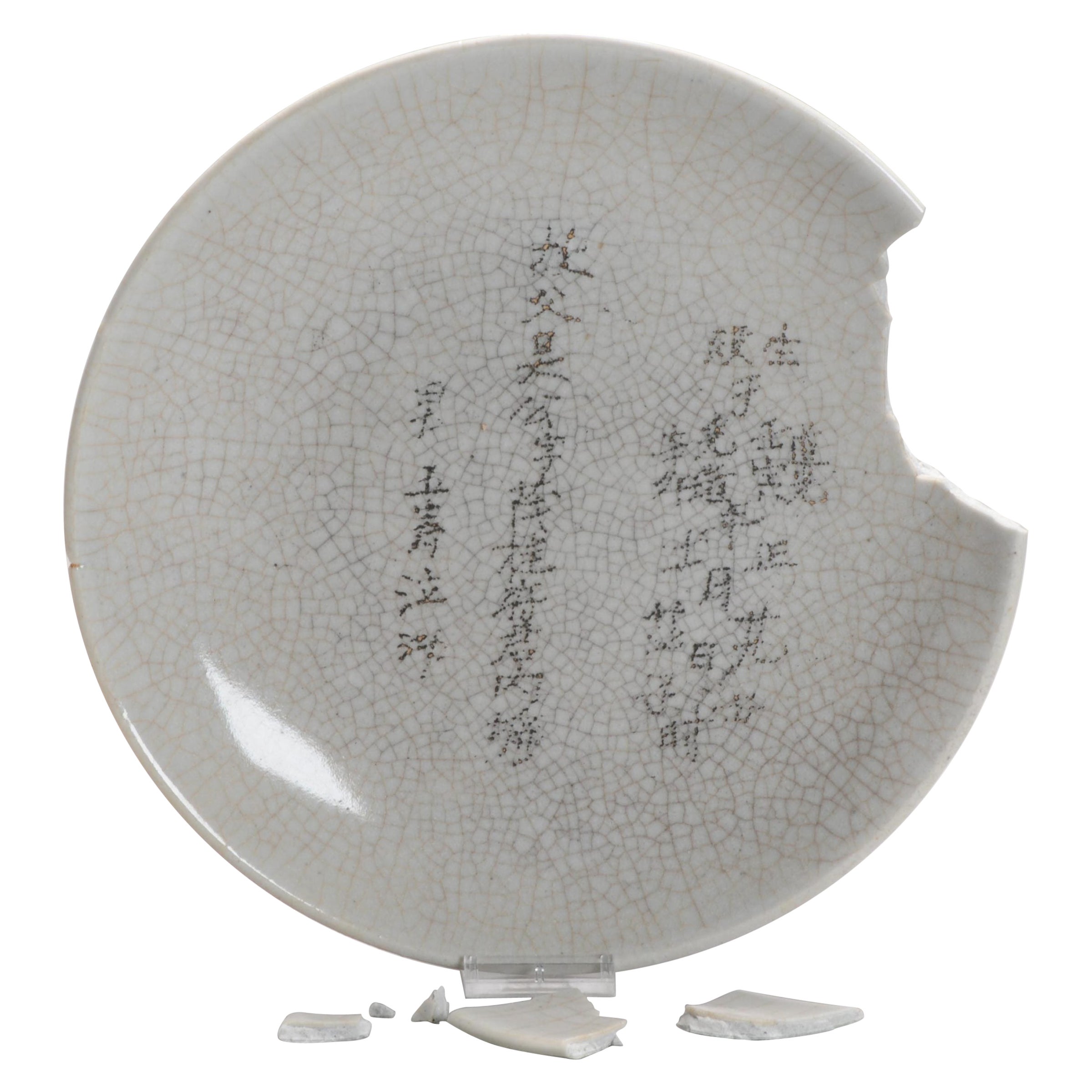 Antique plat craquelé Qianlong/Jiaqing Ge en porcelaine chinoise, vers 1800-1830