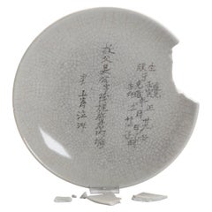 Antique Chinese Porcelain Qianlong/Jiaqing Ge Crackle Dish, ca 1800-1830