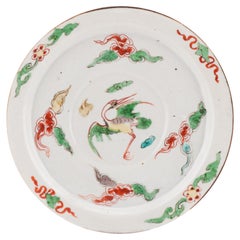 Antique Chinese Porcelain Ko Akae Dish Chongzhen Period, 17th Century
