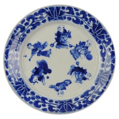 Meiji Japanese Sometsuke Arita Arita Plate with Toy Horse Figures, 19th Century
