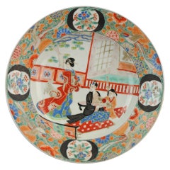 Japanese Porcelain Plate Arita Japan Zoshuntei marked Base Geisha, 19th Century