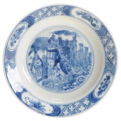 Chinese Porcelain Dish Riot of Rotterdam/Kostermann Blue White Yu Marked, ca1690